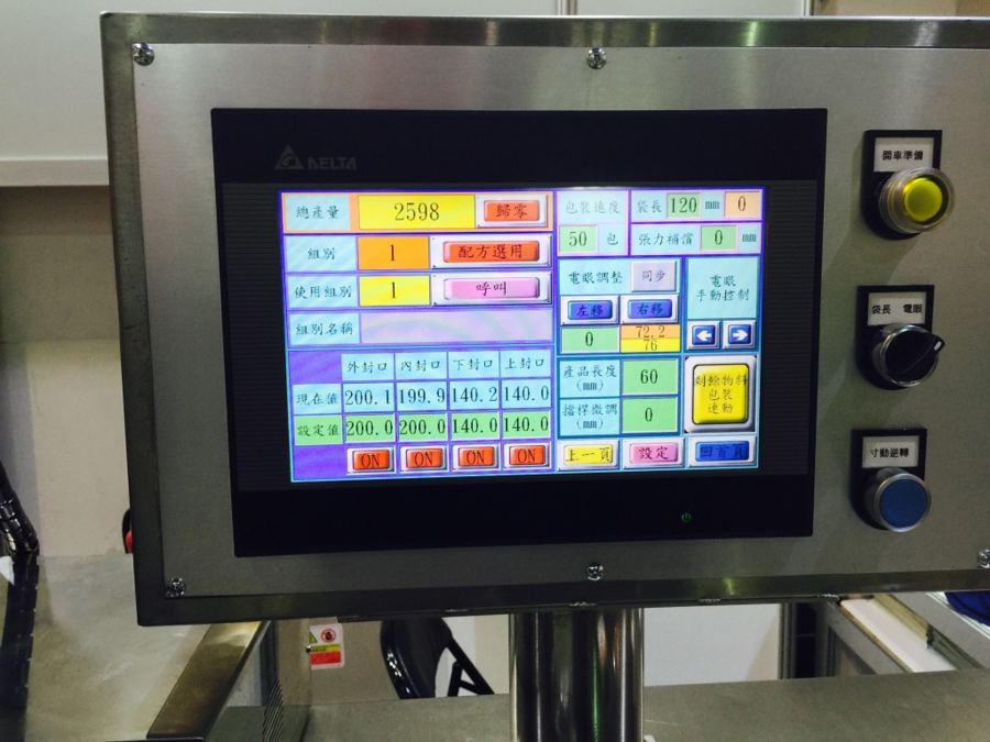 金達華包裝機